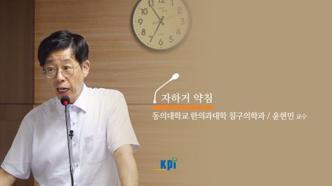 온라인강의 이미지