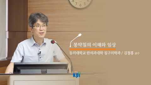 온라인강의 이미지