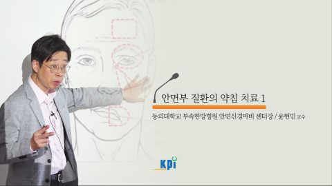 온라인강의 이미지