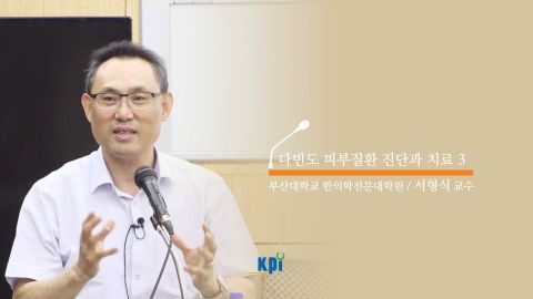 온라인강의 이미지