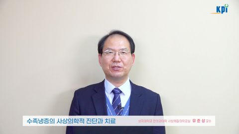 온라인강의 이미지