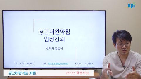 온라인강의 이미지