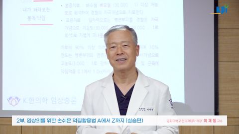 온라인강의 이미지