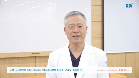 온라인강의 이미지