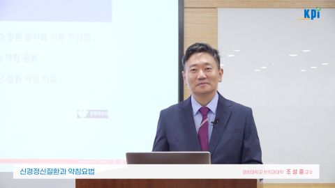 온라인강의 이미지