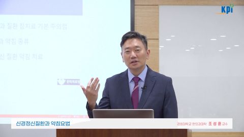 온라인강의 이미지