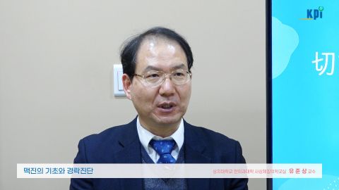 온라인강의 이미지