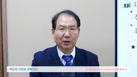 온라인강의 이미지