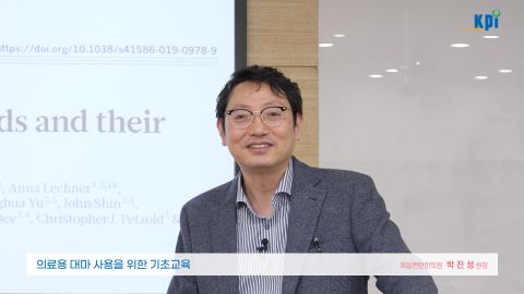 온라인강의 이미지