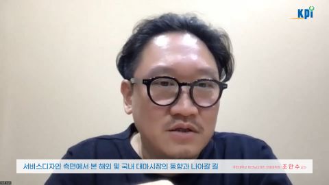 온라인강의 이미지