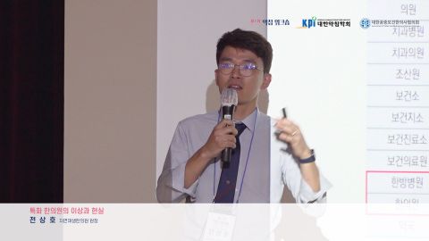 온라인강의 이미지