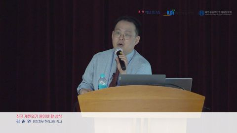 온라인강의 이미지