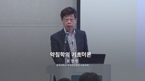 온라인강의 이미지