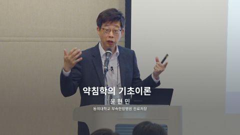 온라인강의 이미지