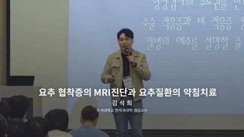 온라인강의 이미지