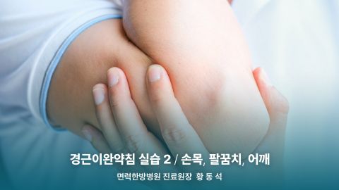 온라인강의 이미지