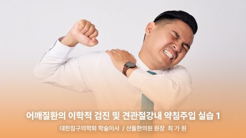 온라인강의 이미지