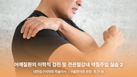 온라인강의 이미지