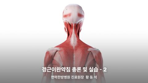 온라인강의 이미지