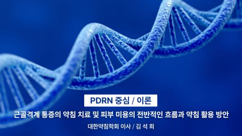 온라인강의 이미지