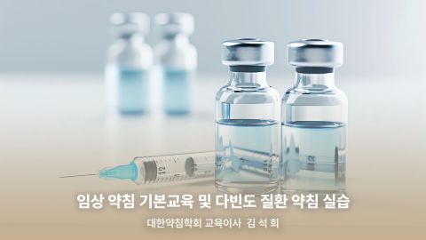 온라인강의 이미지