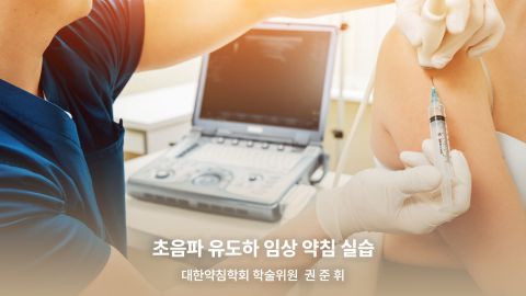 온라인강의 이미지