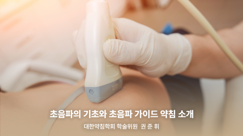 온라인강의 이미지