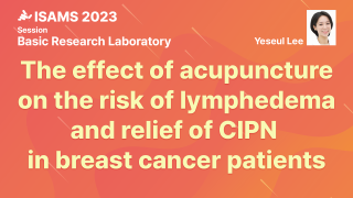 온라인강의 이미지