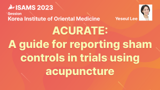 온라인강의 이미지