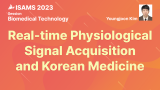 온라인강의 이미지