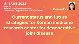 온라인강의 이미지