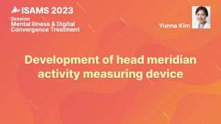 온라인강의 이미지