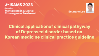 온라인강의 이미지