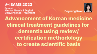 온라인강의 이미지