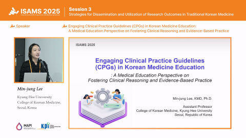 온라인강의 이미지