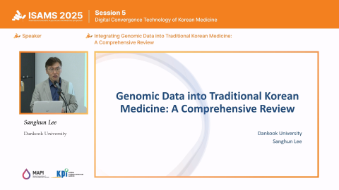 온라인강의 이미지