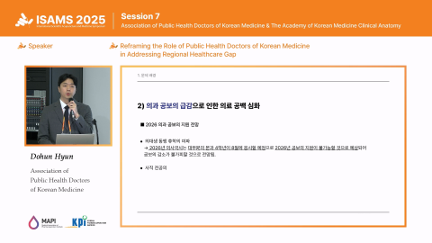 온라인강의 이미지