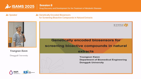 온라인강의 이미지