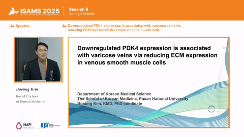 온라인강의 이미지
