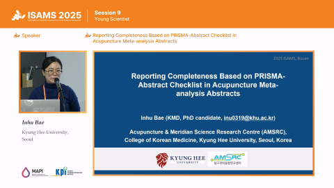 온라인강의 이미지