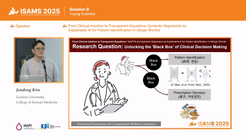 온라인강의 이미지