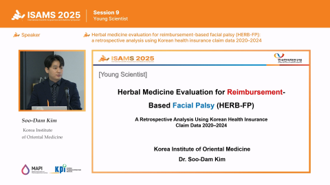 온라인강의 이미지