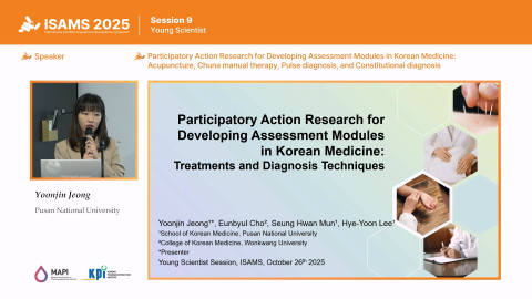 온라인강의 이미지