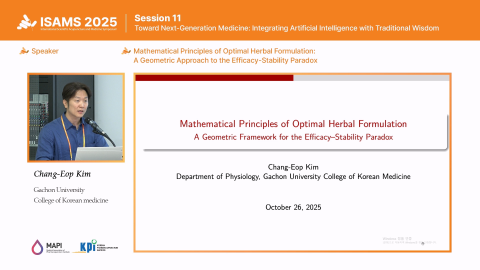 온라인강의 이미지