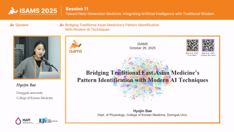 온라인강의 이미지